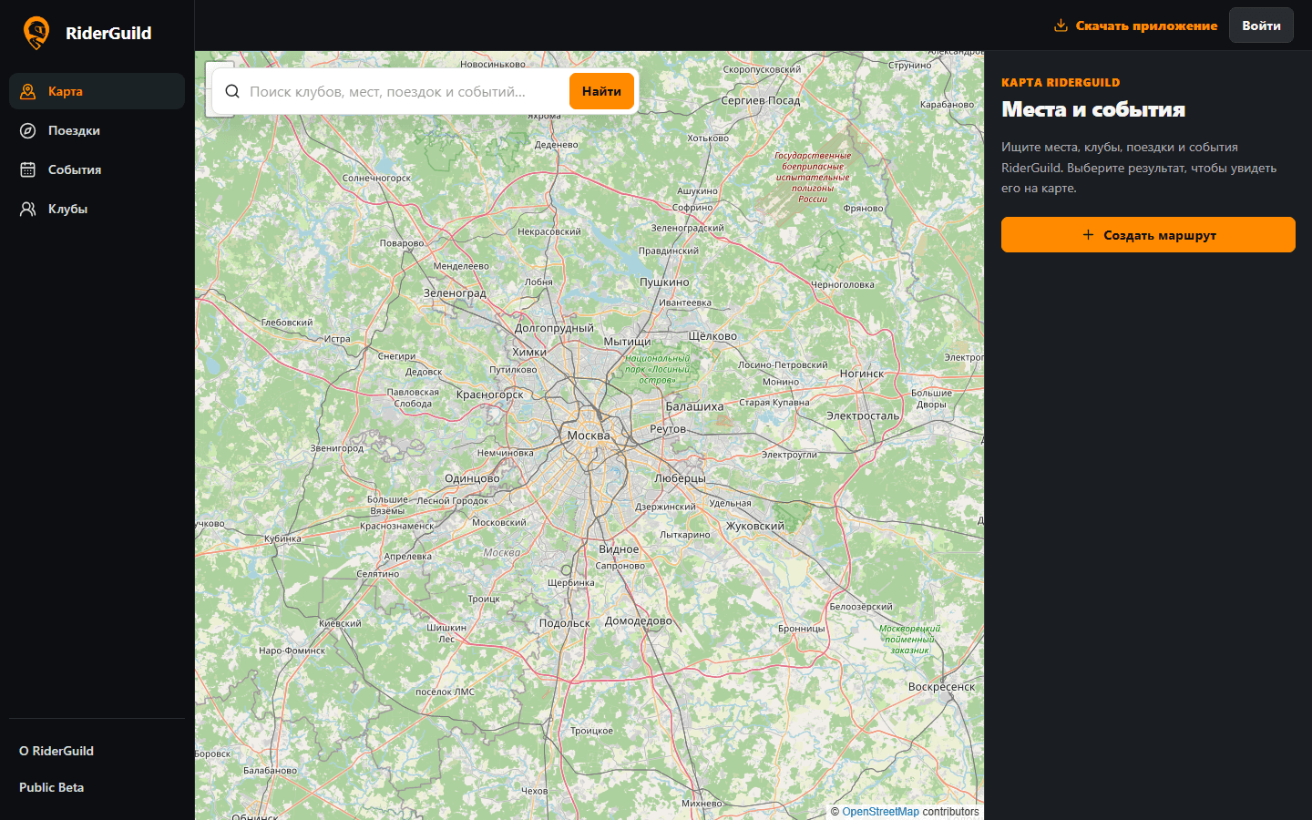 Реальный снимок публичной Web-карты RiderGuild на широком экране